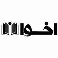 اخوان