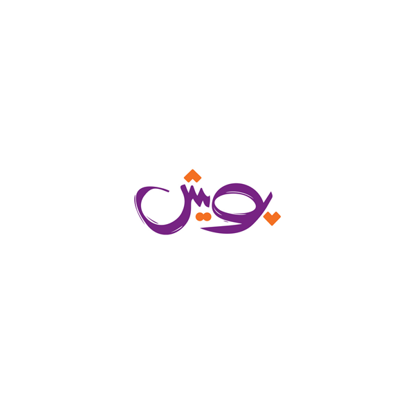 پویش
