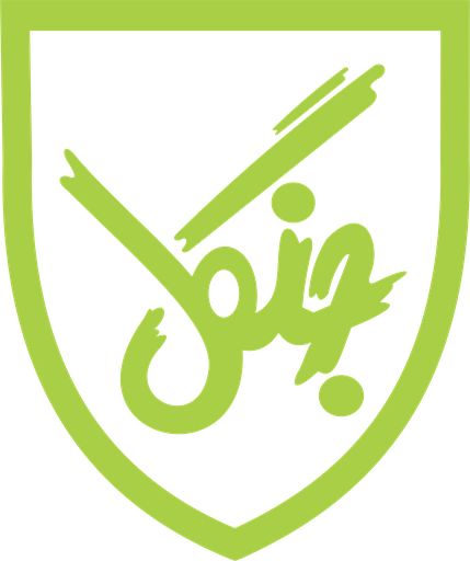 جنگل